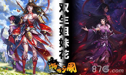 《啪啪三国》3.1新版本到来更新内容抢先看_游戏资讯-游民部落(gamecolg.com)
