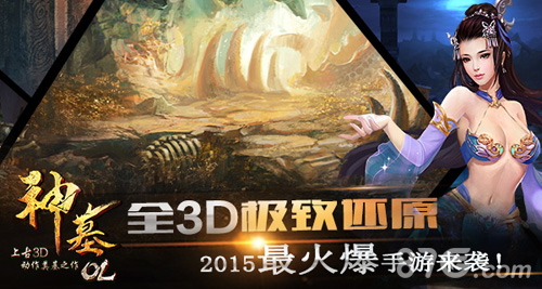 《神墓OL》精灵圣女凯瑟琳COS写真不一样的甜美雨馨_游戏资讯-游民部落(gamecolg.com)