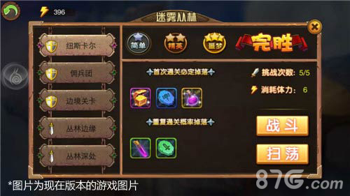 战塔英雄新版本即将来袭更新内容介绍_游戏资讯-游民部落(gamecolg.com)