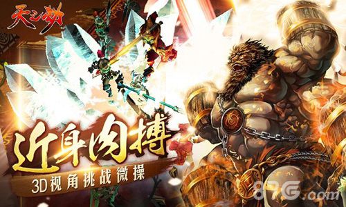 《天之劫》不删档内测36D是真的吗_游戏资讯-游民部落(gamecolg.com)