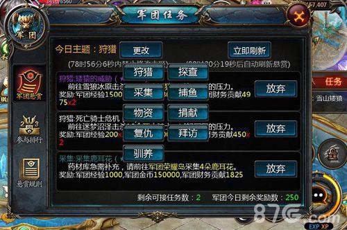 《魔域口袋版》大型资料片临近征名活动送500奖金_游戏资讯-游民部落(gamecolg.com)