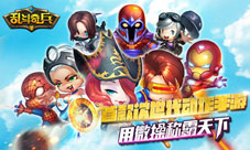 乱斗奇兵礼包怎么兑换礼包领取地址大全