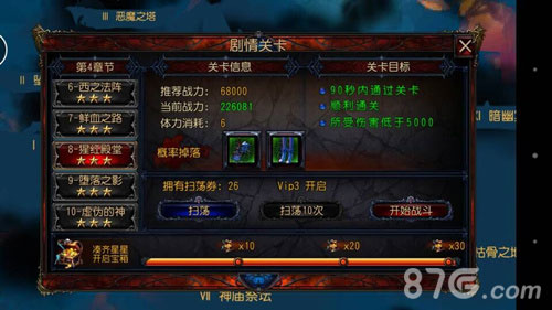《神秘力量》趣事调查第一期来袭虐boss爽到飞_游戏资讯-游民部落(gamecolg.com)