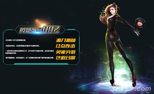 票选世界新公民《自由之战》新英雄由你决定_游戏资讯-游民部落(gamecolg.com)
