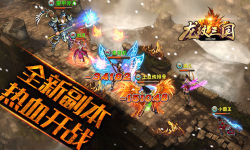 《龙纹三国》新版本开启巅峰人生_游戏资讯-游民部落(gamecolg.com)