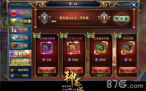 名耀六界独领天下《神墓OL》2016名人堂荣耀开启_游戏资讯-游民部落(gamecolg.com)