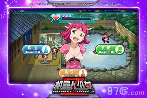 超燃萌娘姬战手游《机器人少女Z》今日iOS版上线_游戏资讯-游民部落(gamecolg.com)