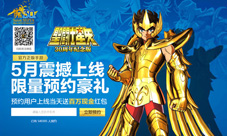致敬经典《圣斗士星矢：重生》手游预约火爆开启