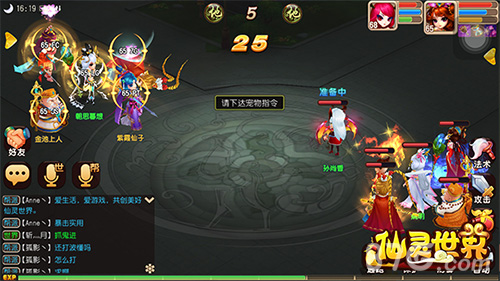 《仙灵世界》周杰代言全球公测今日开启_游戏资讯-游民部落(gamecolg.com)