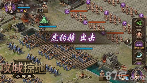 赵云觉醒《攻城掠地》手游全新版今日上线_游戏资讯-游民部落(gamecolg.com)