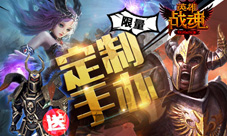 加入暗杀小队得艾格拉斯《英雄战魂》限量手办