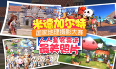 《仙境传说RO》手游测试延长一周优化内容大公开