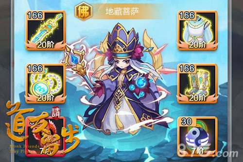 《道友请留步》手游过中元闯鬼门游地府_游戏资讯-游民部落(gamecolg.com)