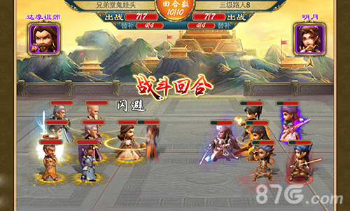 《武侠Q传》全新系统天下第一震撼来袭_游戏资讯-游民部落(gamecolg.com)