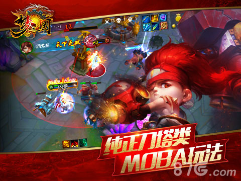 《梦三国》一周年庆玩家定制版上线_游戏资讯-游民部落(gamecolg.com)