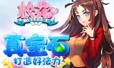 《校花的贴身高手》新版巧助阵真宝石打造好法力