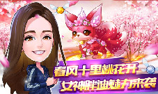 《奔跑吧》新版来袭胖迪叫你领红包
