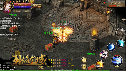 《烈焰龙城》新版即将来袭迷宫玩法首曝_游戏资讯-游民部落(gamecolg.com)