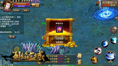 《烈焰龙城》新版即将来袭迷宫玩法首曝_游戏资讯-游民部落(gamecolg.com)