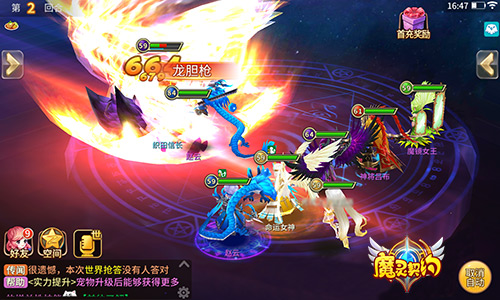 《魔灵契约》画质惊人精美原画抢鲜看_游戏资讯-游民部落(gamecolg.com)