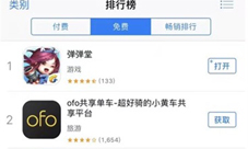 《弹弹堂手游》今日不限号开启各平台主播CP合体