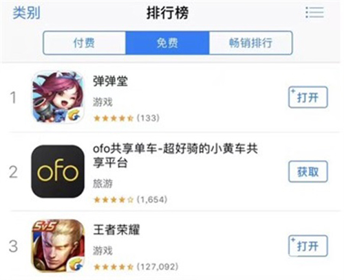 《弹弹堂手游》今日不限号开启各平台主播CP合体_游戏资讯-游民部落(gamecolg.com)