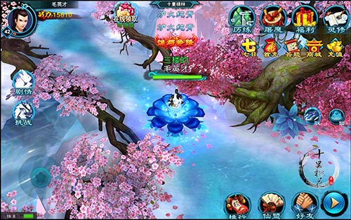 《三生三世十里桃花》邀你踏春仙侠奇景美不胜收_游戏资讯-游民部落(gamecolg.com)