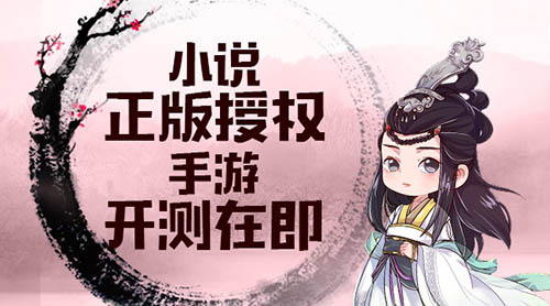 《三生三世十里桃花》手游四海八荒第一绝色_游戏资讯-游民部落(gamecolg.com)