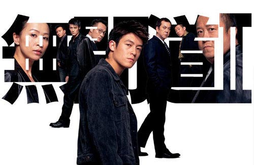 《无间道》打造巅峰枪战手游冠xi哥已预约此游戏_游戏资讯-游民部落(gamecolg.com)