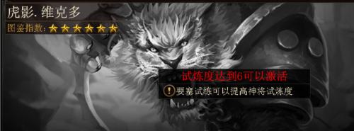 《帝国王座》王的荣耀塞外神将咆哮来袭_游戏资讯-游民部落(gamecolg.com)