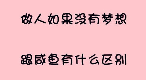挂机让我失去爱情来自卖煎饼少年的来信_游戏资讯-游民部落(gamecolg.com)