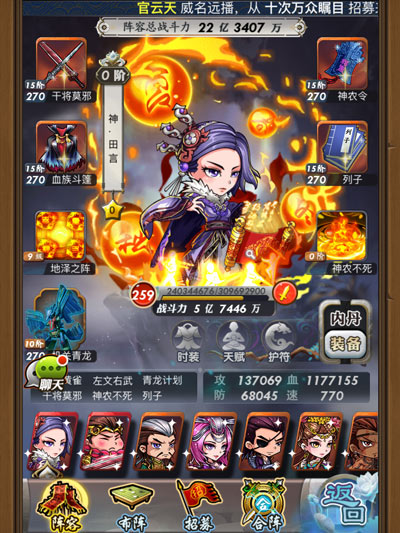 《秦时明月》全新原画革新前所未见_游戏资讯-游民部落(gamecolg.com)