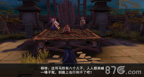 边看剧边游戏《军师联盟》手游剧情副本同步开启_游戏资讯-游民部落(gamecolg.com)