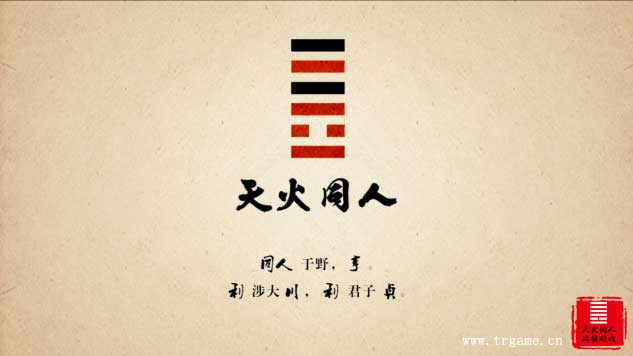 天火同人《战棋天下》即将公测_游戏资讯-游民部落(gamecolg.com)