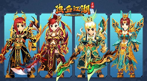 《热血江湖手游》四转套装鉴赏个性闯江湖_游戏资讯-游民部落(gamecolg.com)