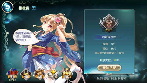 少女の对决!萌妹激战尽在《神无月》全次元竞技场_游戏资讯-游民部落(gamecolg.com)