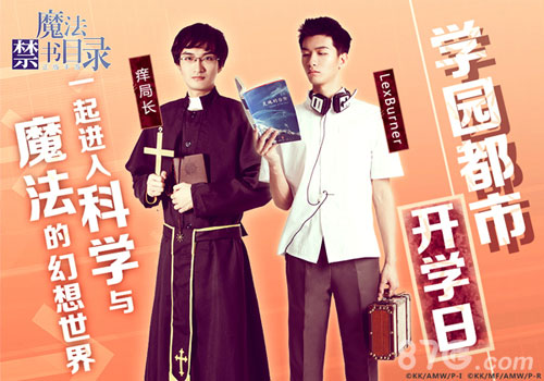 《魔法禁书目录》预下载开启明日学园都市直播开学_游戏资讯-游民部落(gamecolg.com)