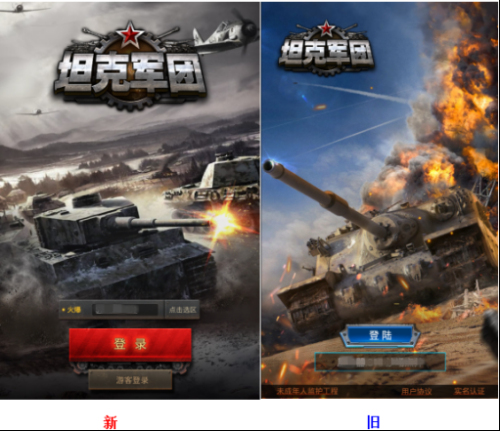 《坦克军团:红警归来》新版大换血_游戏资讯-游民部落(gamecolg.com)