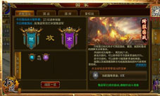 《征途》手机版跨服国战即将来袭万人同屏演绎