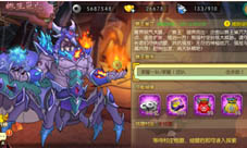 《葫芦娃》村庄合作挑战蛛王巢穴