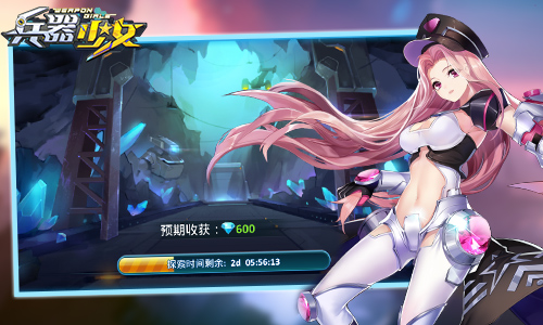 跨服团战打响《兵器少女》新版本探秘_游戏资讯-游民部落(gamecolg.com)