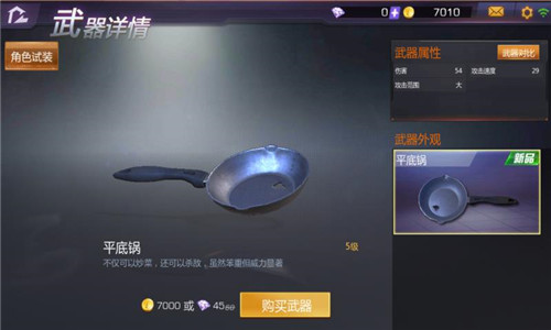 《小米枪战:全民吃鸡》最牛逼的吃鸡手游没有之一_游戏资讯-游民部落(gamecolg.com)
