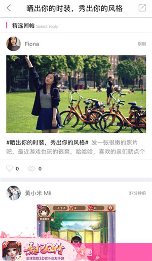 熹妃Q传嗅美晒游戏穿搭赢周边好礼_游戏资讯-游民部落(gamecolg.com)