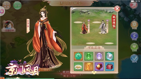 秘境奇战《京门风月》手游跨服副本开启_游戏资讯-游民部落(gamecolg.com)