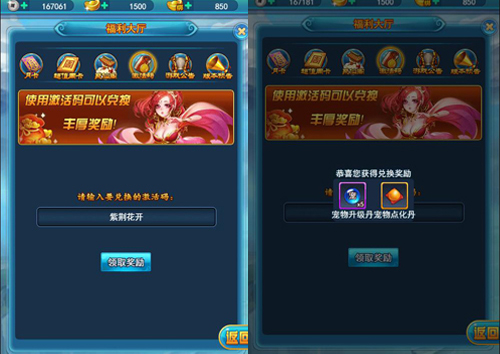 福利来了《梦道》惊喜彩蛋你怎能错过_游戏资讯-游民部落(gamecolg.com)