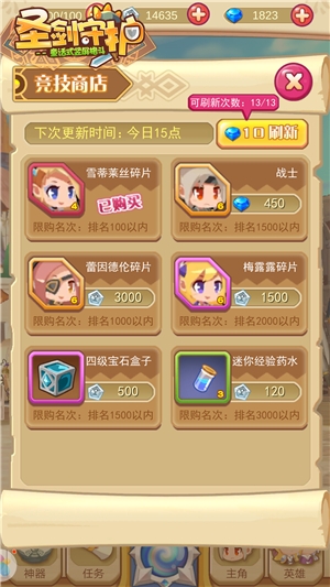 飞镖神话再现《圣剑守护》谜之雪莱_游戏资讯-游民部落(gamecolg.com)