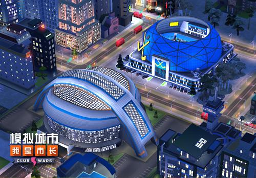 《模拟城市:我是市长》为城市打造冬季美景_游戏资讯-游民部落(gamecolg.com)