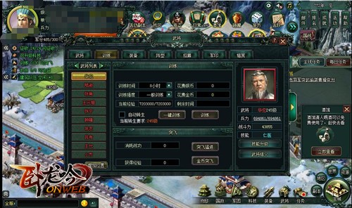将军百战生游奇《卧龙吟》三国猛将进化史_游戏资讯-游民部落(gamecolg.com)