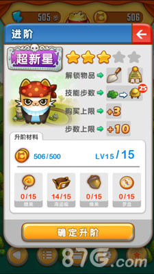 《求合体2》特色玩法首曝将无节操进行到底_游戏资讯-游民部落(gamecolg.com)