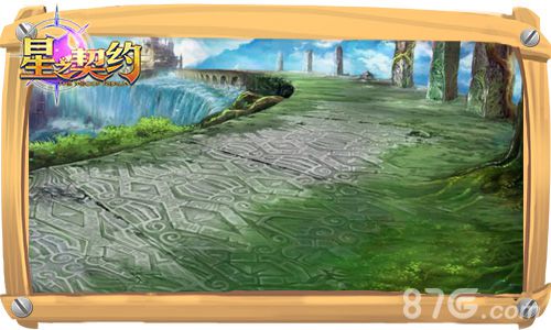《星之契约》画风探秘向吉卜力致敬_游戏资讯-游民部落(gamecolg.com)